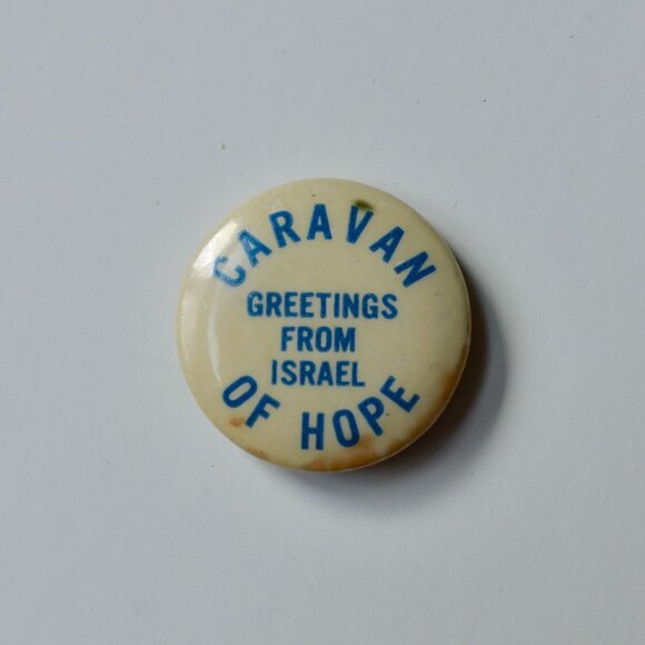 Caravan of Hope Greetings from Israel Tiny Pin Button - Picture 1 of 4